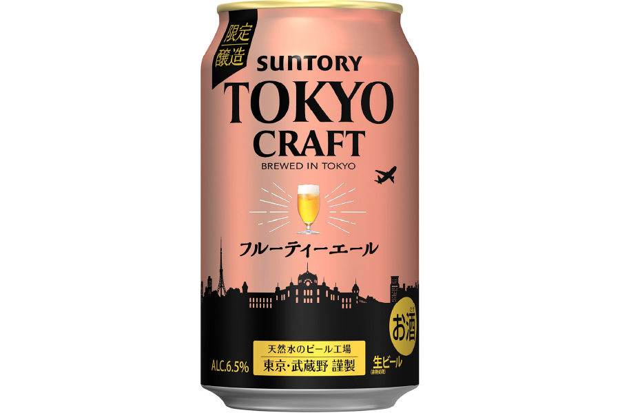 サントリービール「東京クラフト〈フルーティーエール〉」