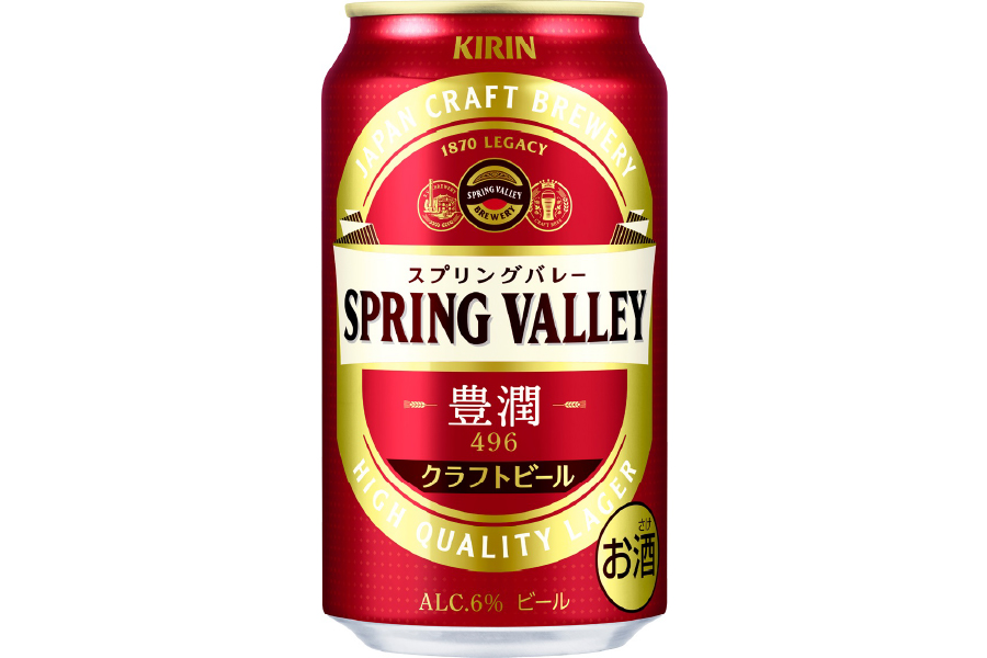 キリンビール「SPRING VALLEY 豊潤<496>」<リニューアル>