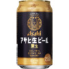 発売延期していた｢アサヒ生ビール黒生｣がついに発売！業務用も