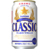 発売37年目の北海道限定ビール「サッポロ クラシック」が刷新！