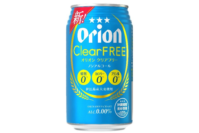 オリオンビール「オリオン クリアフリー」<リニューアル>