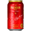 サントリービール「ザ・プレミアム・モルツ〈グランアロマ〉」