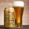 ﻿イオン「トップバリュ プレミアム生ビール」