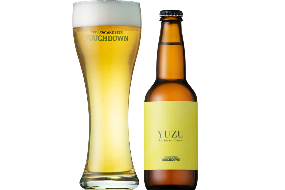 八ヶ岳ブルワリー「YUZU Japanese Pilsner(ユズ ジャパニーズ ピルスナー)」