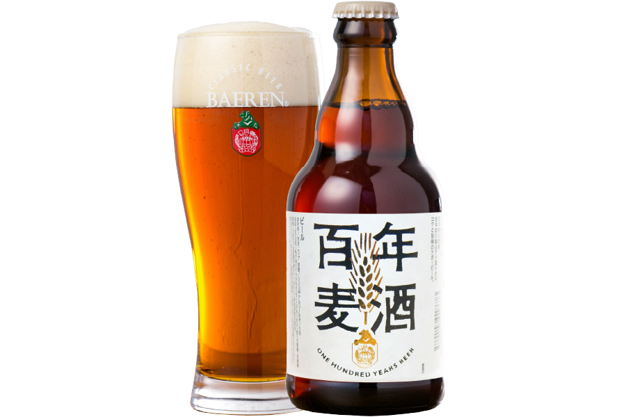 ベアレン醸造所「ベアレン 百年麦酒」