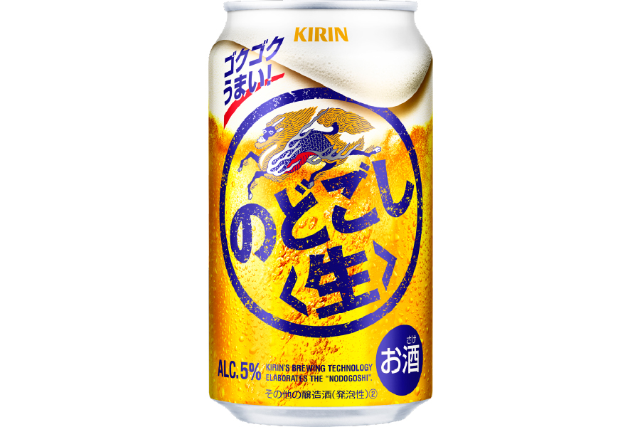 キリンビール「キリン のどごし<生>」