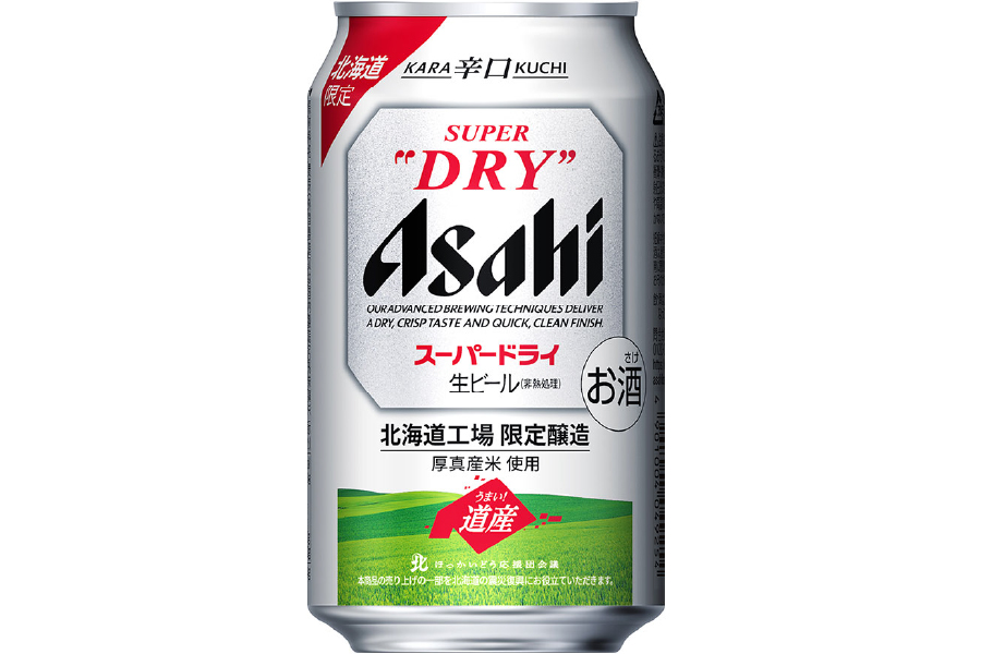 アサヒビール「アサヒスーパードライ 北海道工場限定醸造」