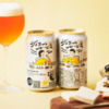 サッポロビール「HOPPIN' GARAGE クリチーとルービー」