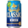 サッポロビール「サッポロ クラシック 夏の爽快」