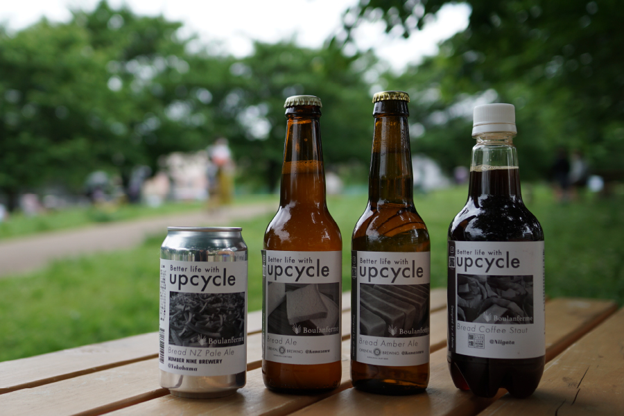 ブーランフェルメ「upcycle(アップサイクル)」
