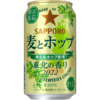 サッポロビール「サッポロ 麦とホップ 東北の香り」