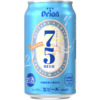 沖縄産小麦&タンカン使用の｢75BEER‐ベルジャンホワイト｣発売！