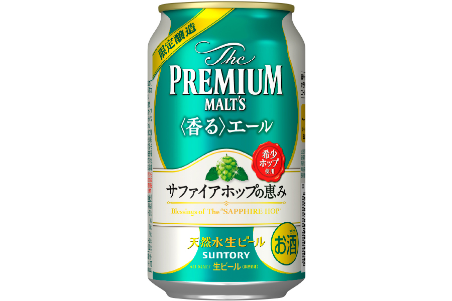 サントリービール「ザ・プレミアム・モルツ〈香る〉エール サファイアホップの恵み」