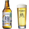 ｢ライディーンビール｣から麹を使ったベルジャンホワイト発売！