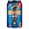 キリンビール「キリン一番搾り 糖質ゼロ」（リニューアル）