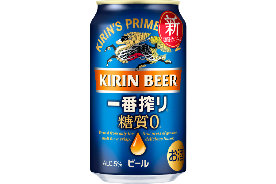 キリンビール「キリン一番搾り 糖質ゼロ」(リニューアル)