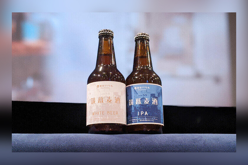 テアトルシネマグループ「銀幕麦酒 IPA」「銀幕麦酒 WHITE BEER」