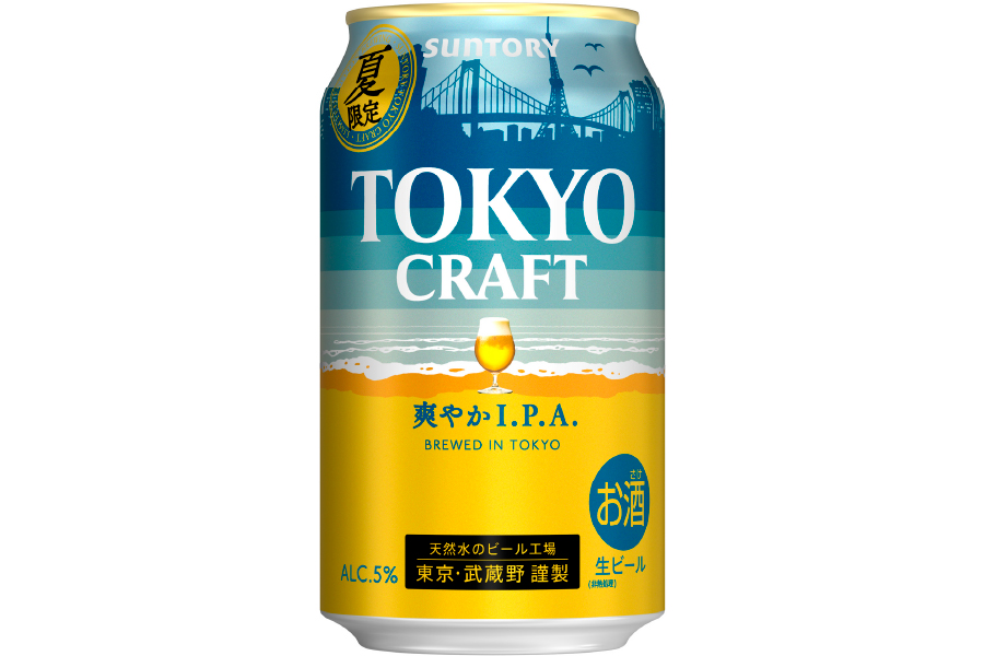 サントリービール「東京クラフト〈爽やかI.P.A.〉」
