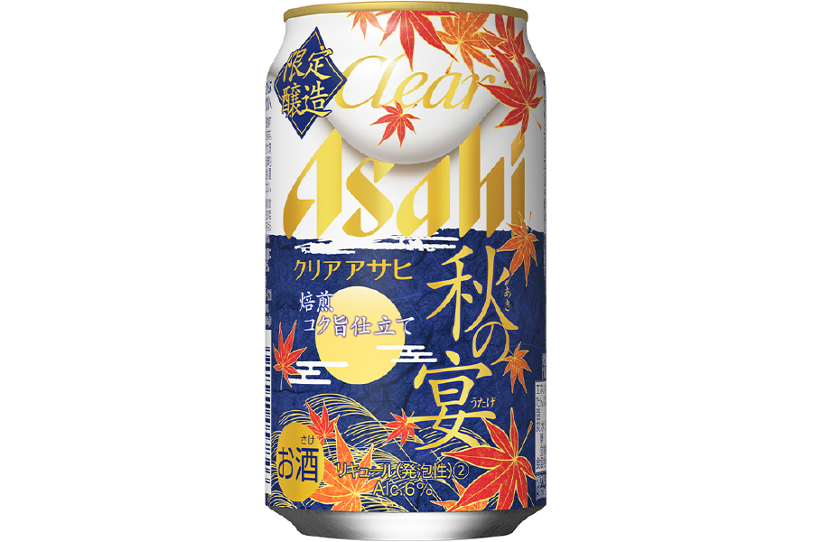 アサヒビール「クリアアサヒ 秋の宴」