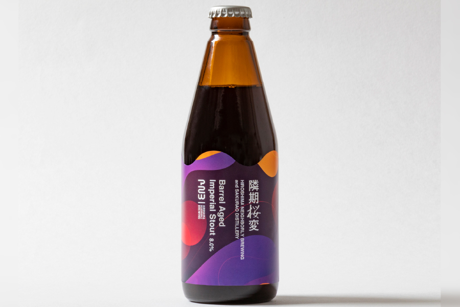 IROSHIMA NEIGHBORLY BREWING「隣期桜変(りんきおうへん)」