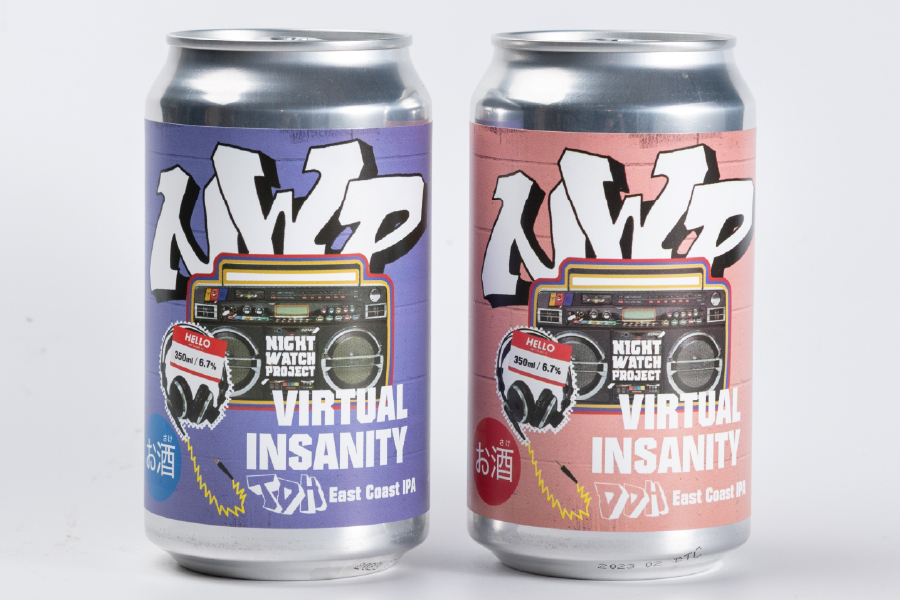 Far Yeast Brewing「NIGHT WATCH PROJECT Virtual Insanity DDH East Coast IPA/TDH East Coast IPA」