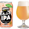 三菱食品「J-CRAFT HOPPING ももふわIPA」