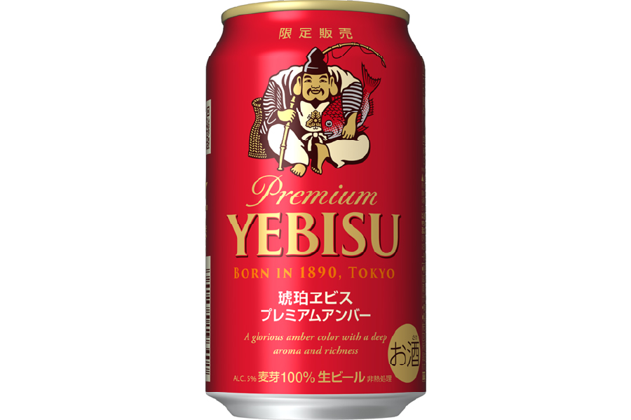 サッポロビール「琥珀ヱビス プレミアムアンバー」