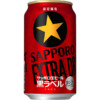 サッポロビール「サッポロ生ビール黒ラベル エクストラドラフト」