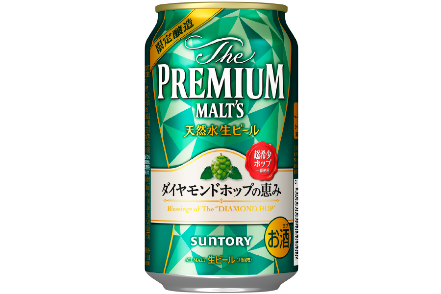 サントリー「ザ・プレミアム・モルツ ダイヤモンドホップの恵み」