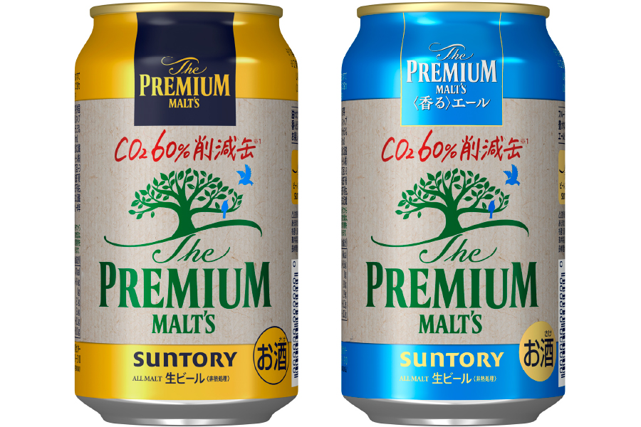サントリー「ザ・プレミアム・モルツ CO2削減缶」「ザ・プレミアム・モルツ〈香る〉エール CO2削減缶」