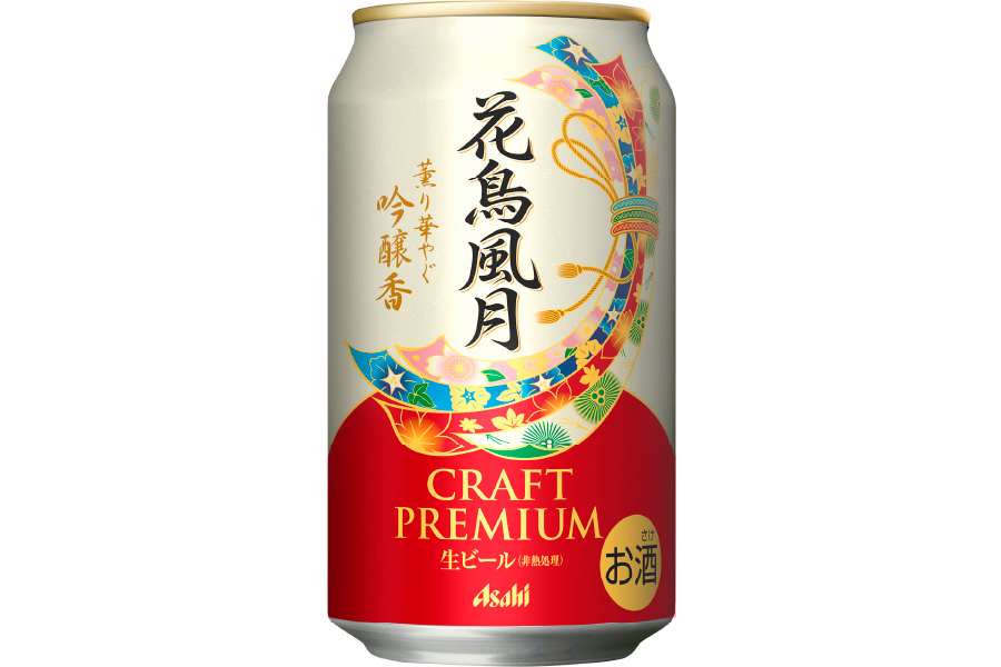 アサヒビール「花鳥風月」（リニューアル）