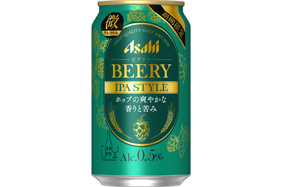 アサヒビール「アサヒ ビアリー IPA STYLE」