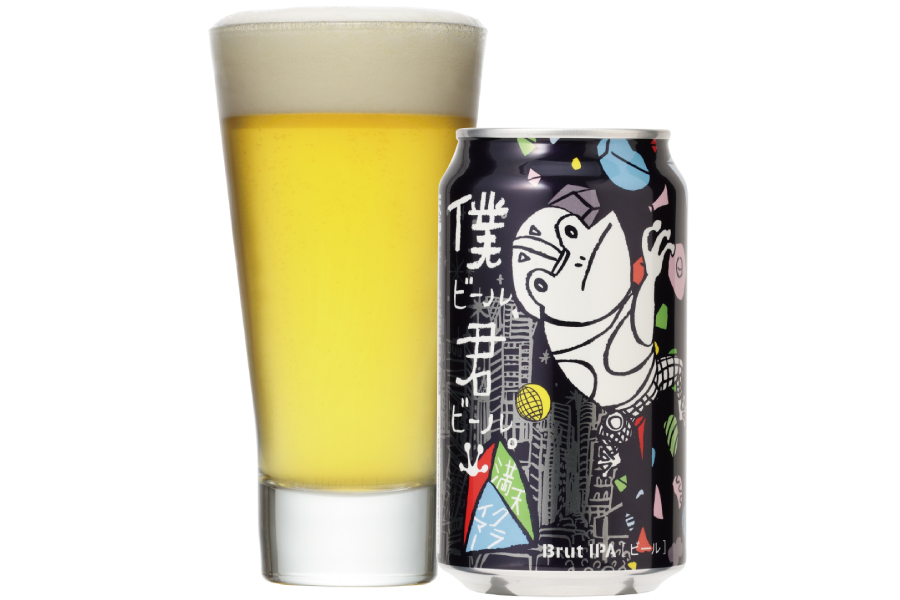 ヤッホーブルーイング「僕ビール、君ビール。満天クライマー」