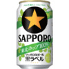 サッポロビール「サッポロ生ビール黒ラベル 東北ホップ100％」