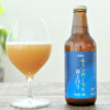 オリオンビール「ティンガーラを見上げて HAZY-IPA」