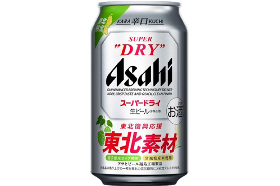 アサヒビール「アサヒスーパードライ 東北復興応援 東北素材」
