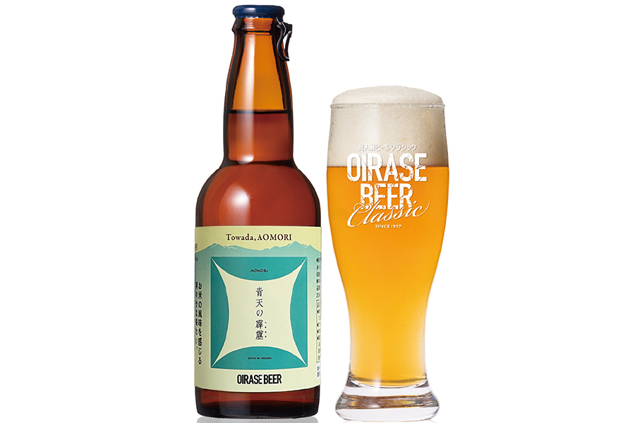 奥入瀬ブルワリー「奥入瀬ビール 青天の霹靂」