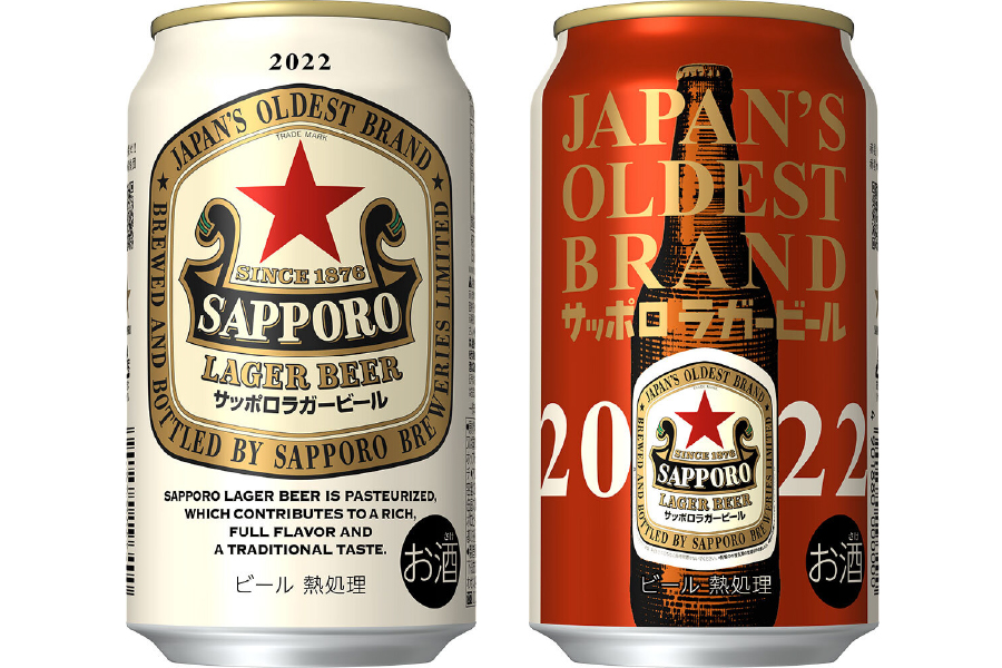 サッポロビール「サッポロラガービール」