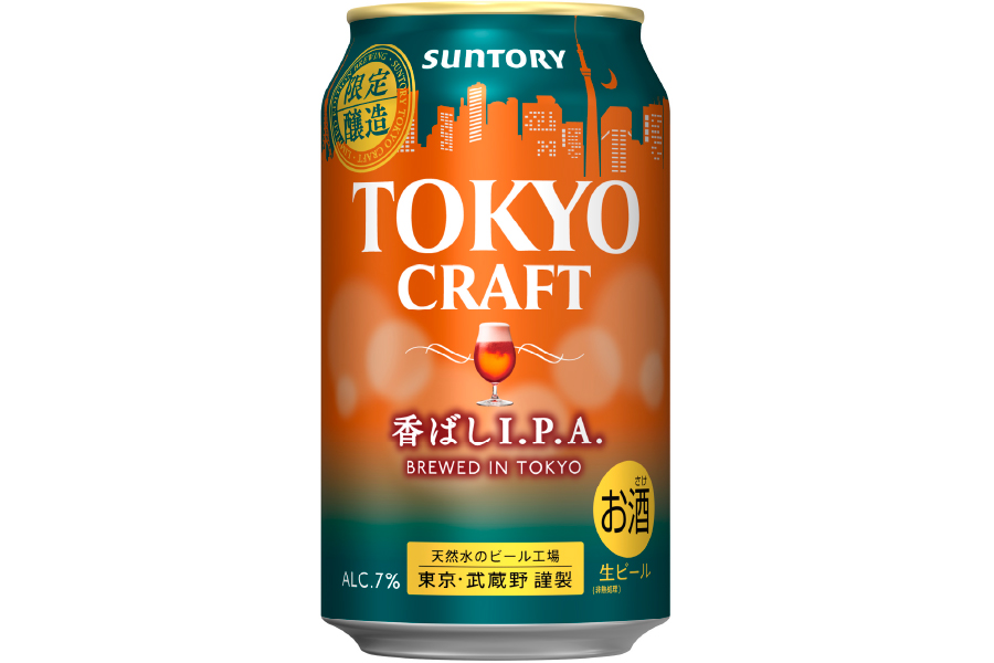 サントリー「東京クラフト〈香ばしI.P.A〉」