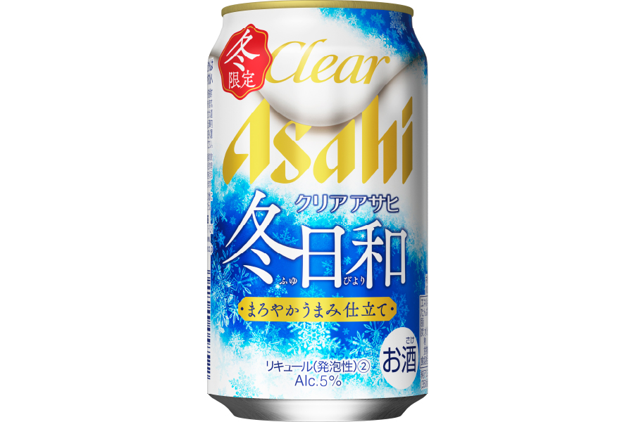 アサヒビール「クリアアサヒ 冬日和」