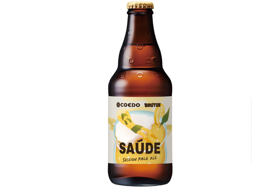 COEDOブルワリー、BRUTUS「SAÚDE(サウージ)」