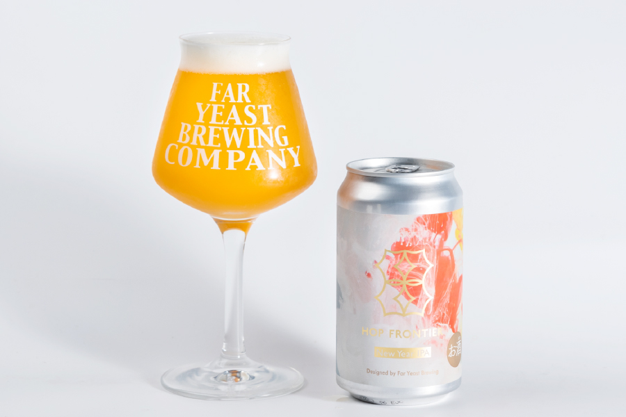 Far Yeast Brewing「Far Yeast Hop Frontier New Year IPA」