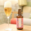 オリオンビールが超少量生産のEC限定品「トゥシヌユール」発売!