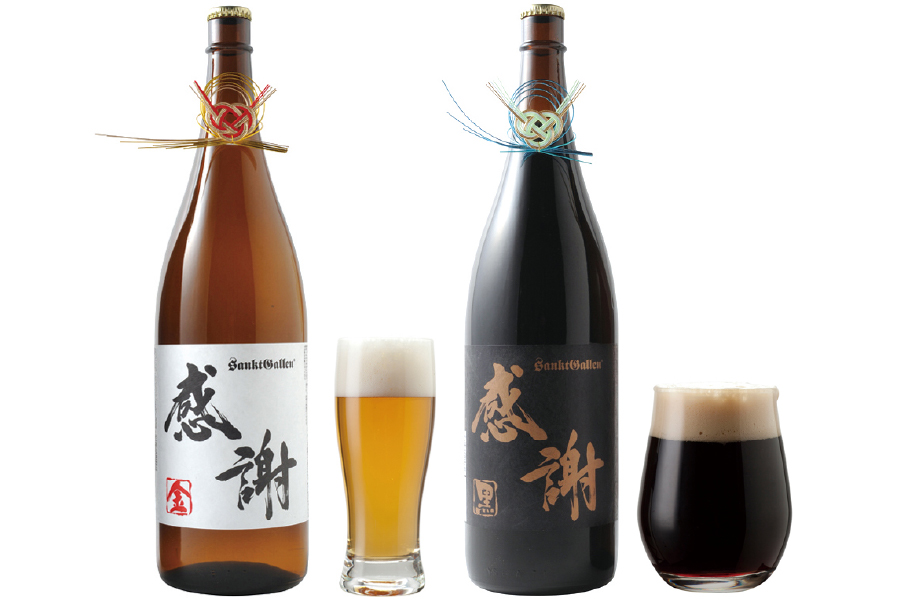 サンクトガーレン「一升瓶ビール＜金＞」「一升瓶ビール＜黒＞」