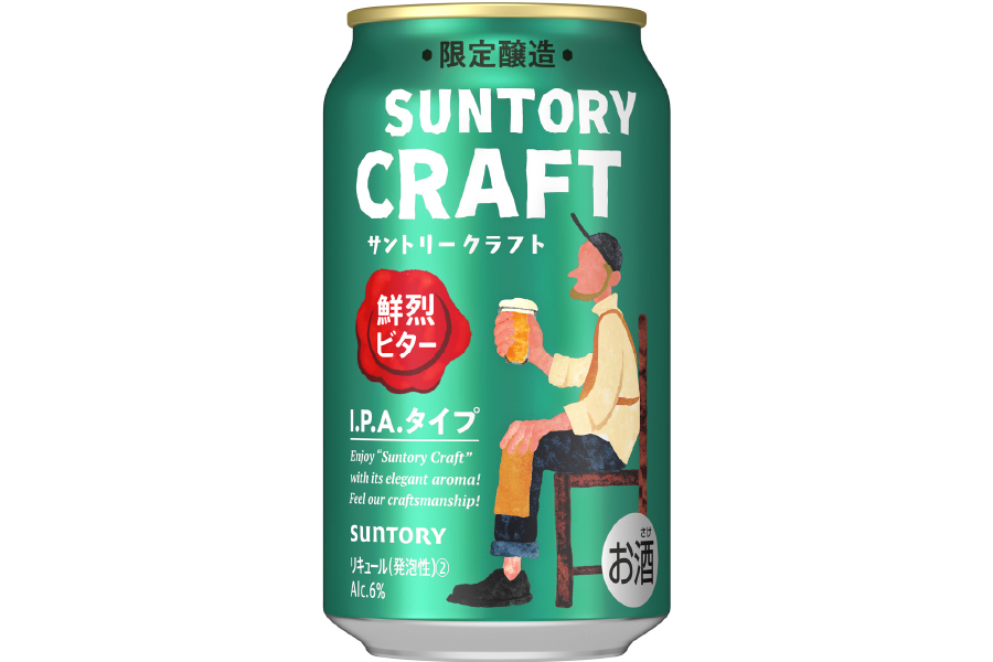 サントリー「サントリークラフト 鮮烈ビター〈I.P.A.タイプ〉」