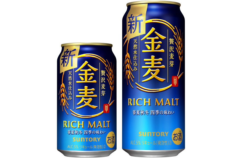 累計販売本数160億本突破！｢金麦｣ブランド3商品がリニューアル