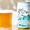 アルコール2%の“スモールIPA”発売！六甲ビール醸造所とのコラボ