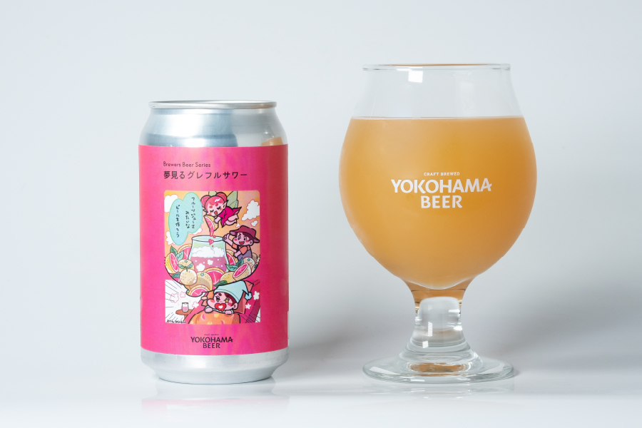 横浜ビール「夢見るグレフルサワー」