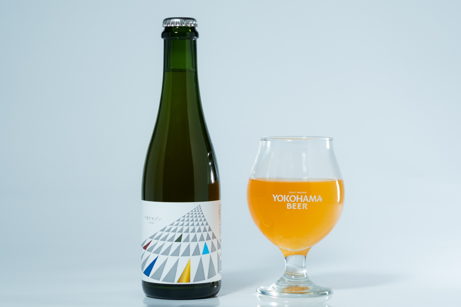 横浜ビール「つなぐセゾン」