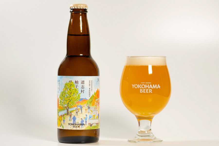 横浜ビール「道志村 柚子ヴァイツェン」